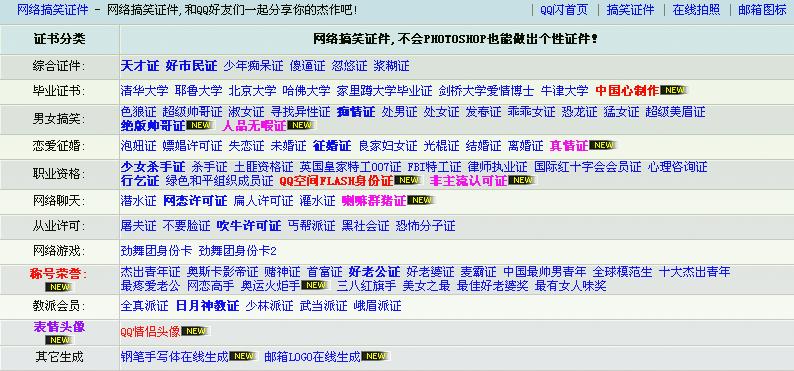 QQ闪.jpg