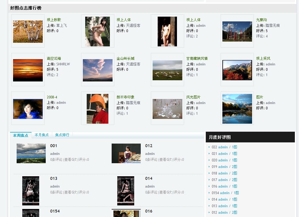 photofooter.jpg