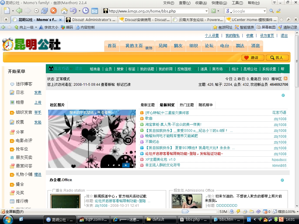 全屏.jpg