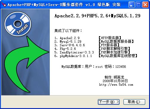 Apache2.2.9-1.JPG