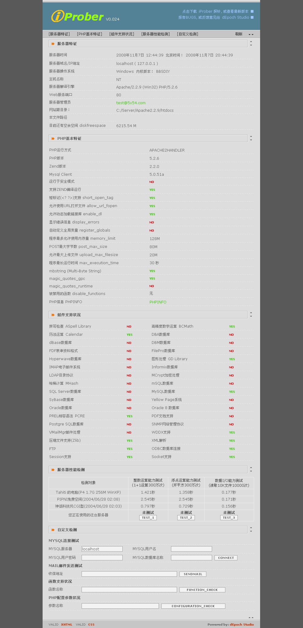 Apache2.2.9-4.JPG