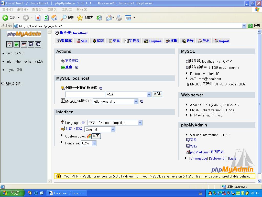 Apache2.2.9-5.JPG