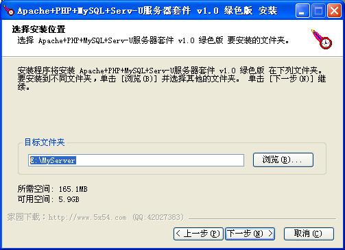 Apache2.2.9-2.JPG