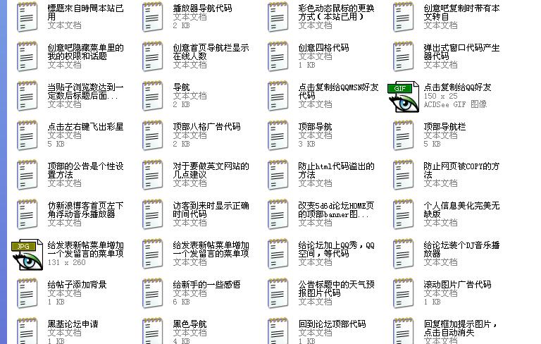 QQ截图未命名.jpg