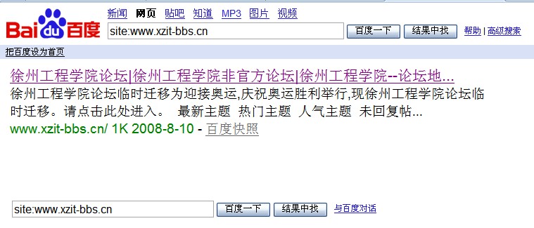 百度收录.jpg