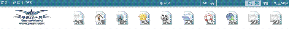 首页显示正确.GIF