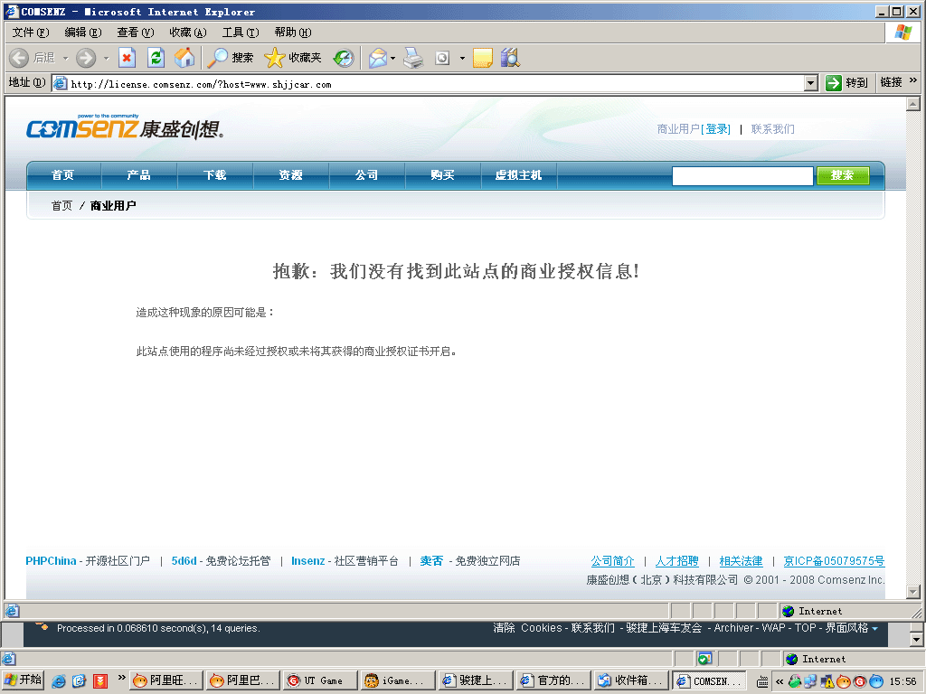 授权.gif