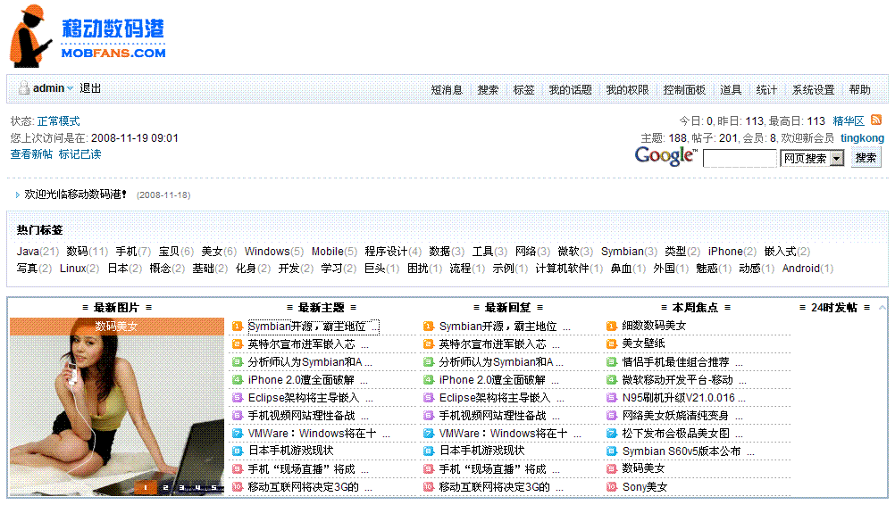 截图01.gif