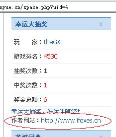 幸运大抽奖.jpg
