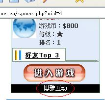 德克萨斯扑克游戏.jpg