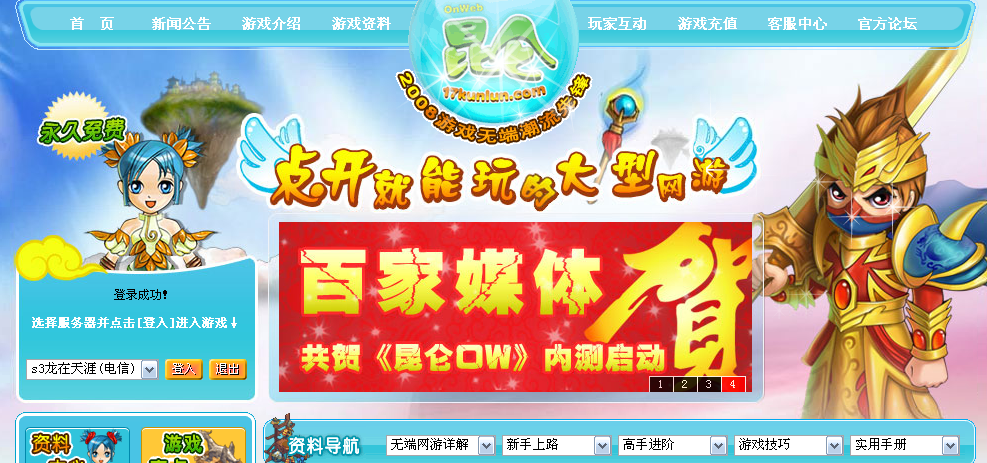 2008-11-21_134608.png