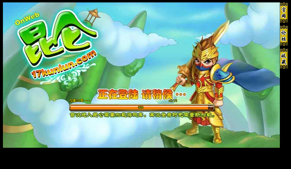 2008-11-21_133942.png