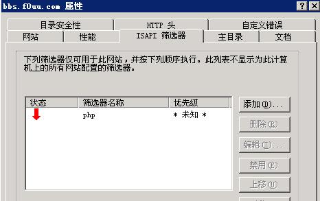 PHP出错.jpg