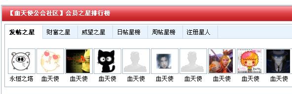 没有钱的回个贴吧。