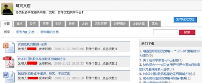 问党播放.jpg