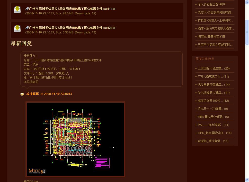 截图10.jpg