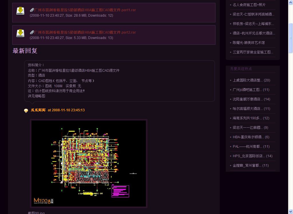 截图09.jpg
