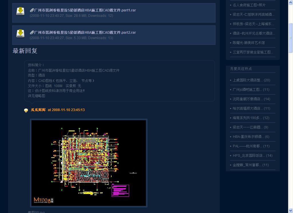 截图11.jpg