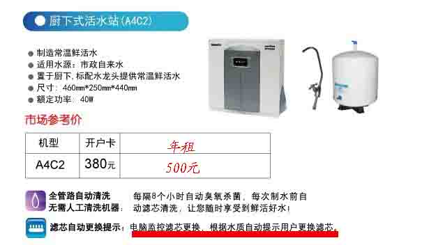 A4B2 拷贝.jpg