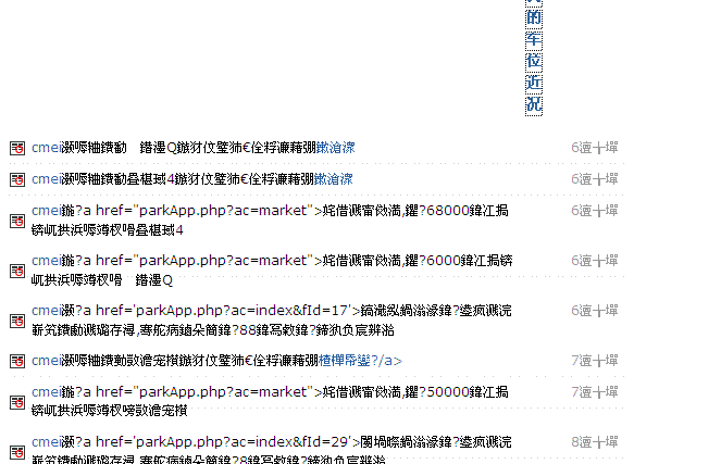 bug1.GIF