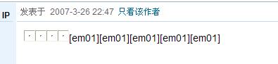 表情符啊表情符