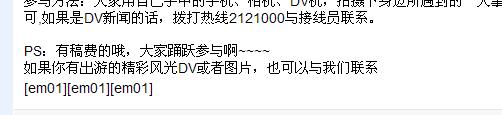 表情符啊表情符