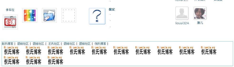 QQ截图未命名.jpg
