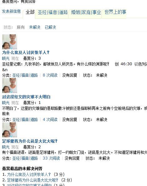 问答图片.jpg