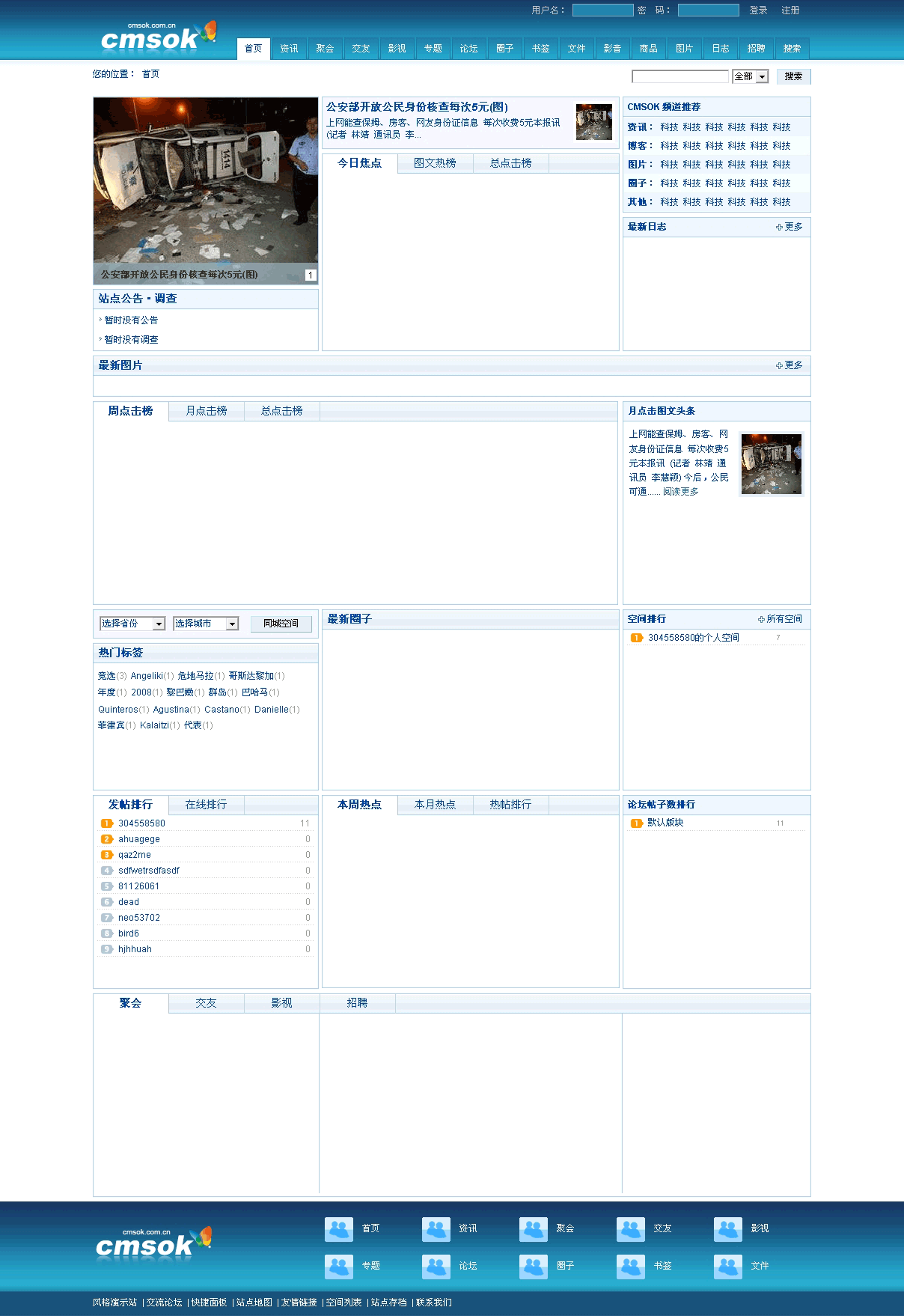 http_www.xf03.gif