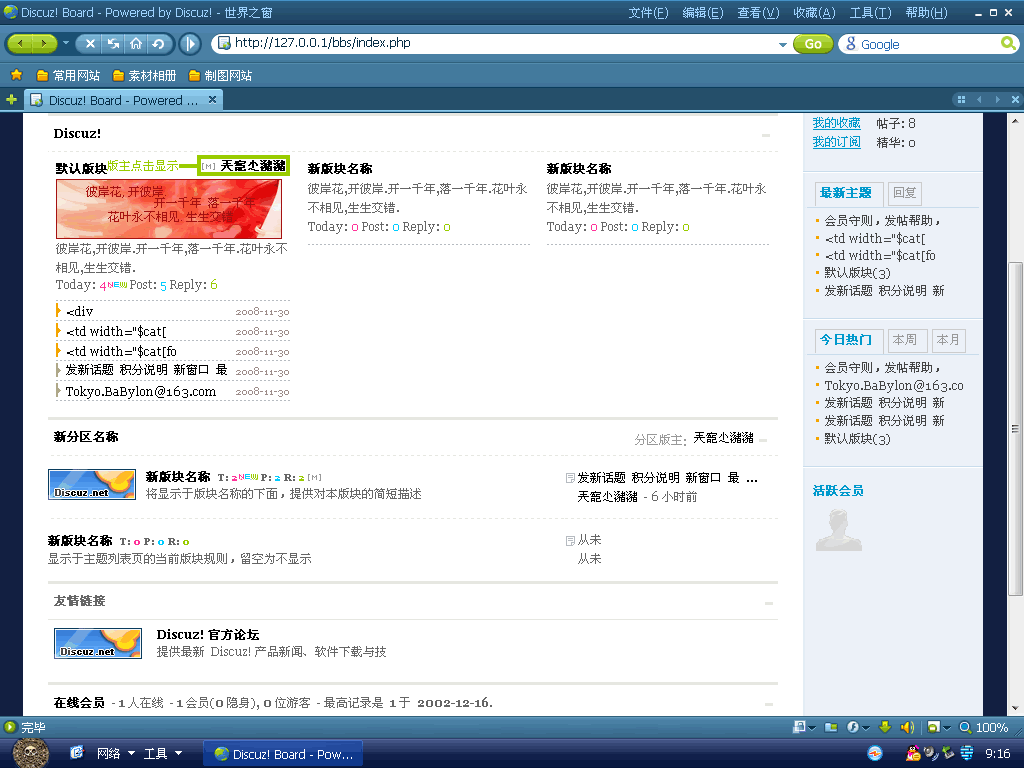 2.gif
