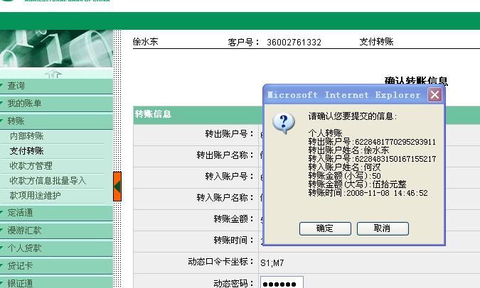 风格购买截图.jpg
