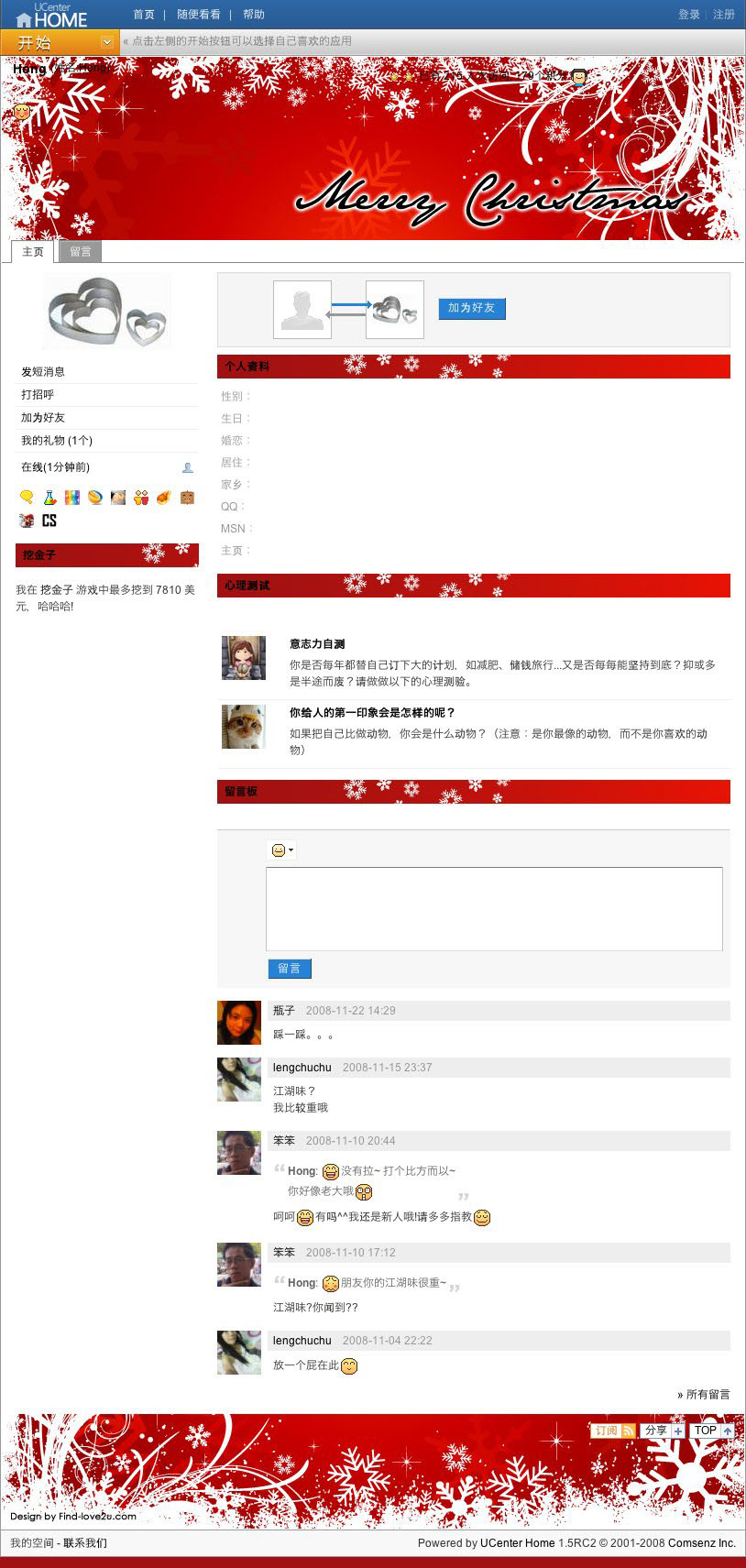 find-love2ucom_p_81411.jpg