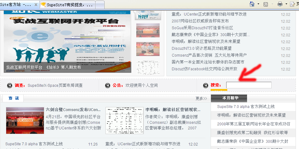 首页按钮.gif