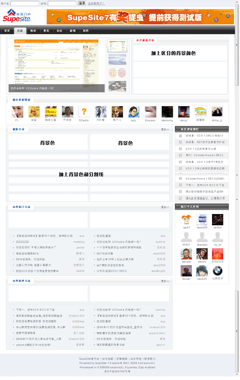 Webpage 拷贝.gif