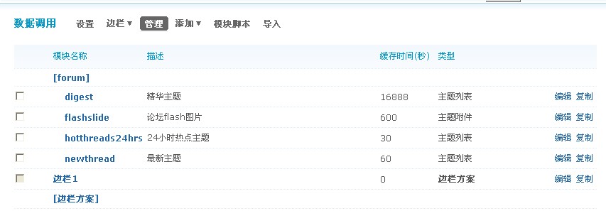 2008-12-04_113027.jpg