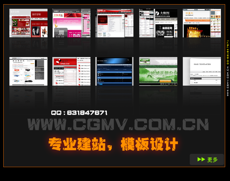 20080613_06e8d3a79c5adf7ea6adgU83PhW9nC3g.png