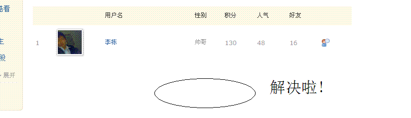 solutions.GIF