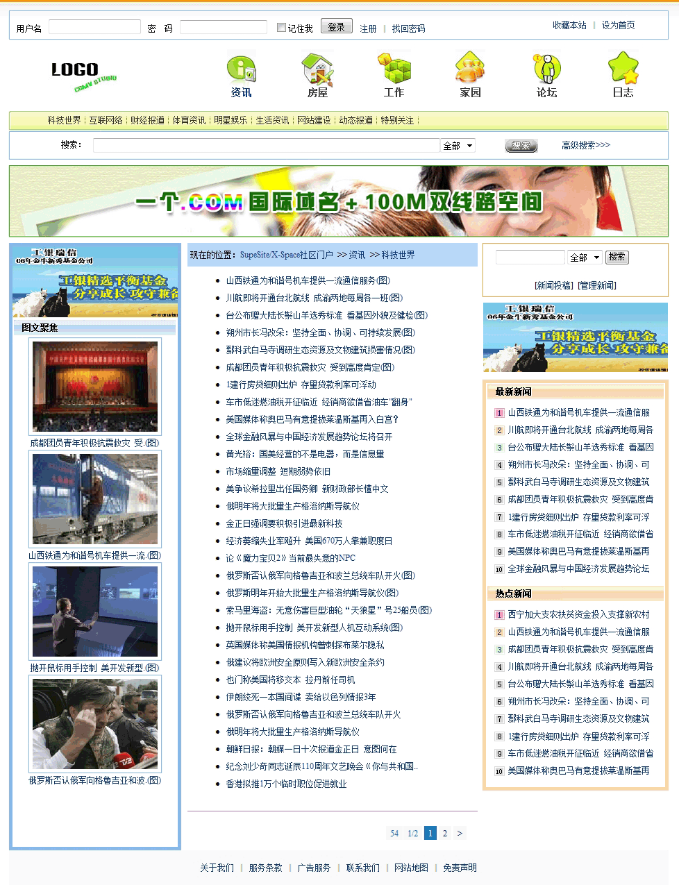 列表页.gif