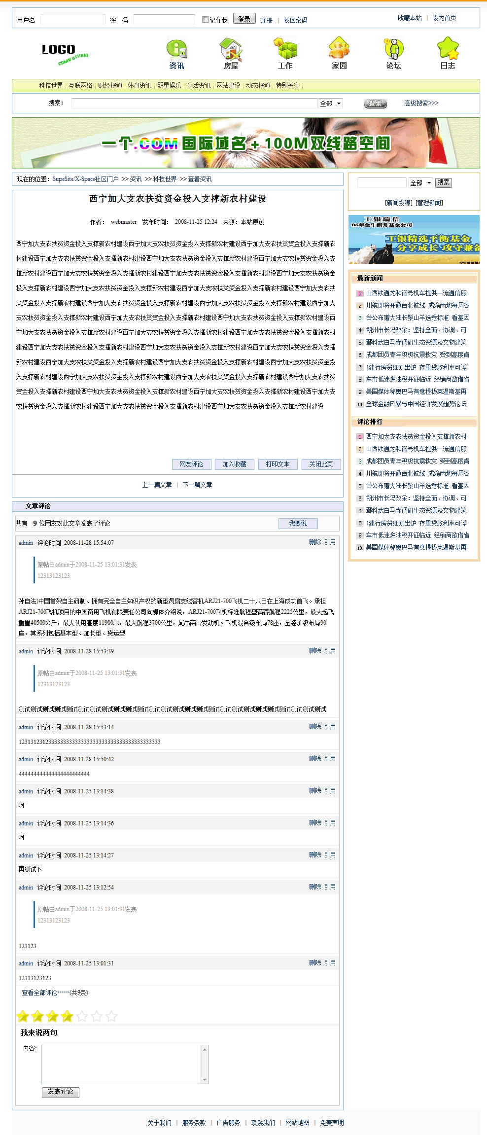 内容页.gif