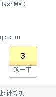 顶之前.jpg
