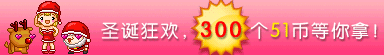 圣诞节.gif