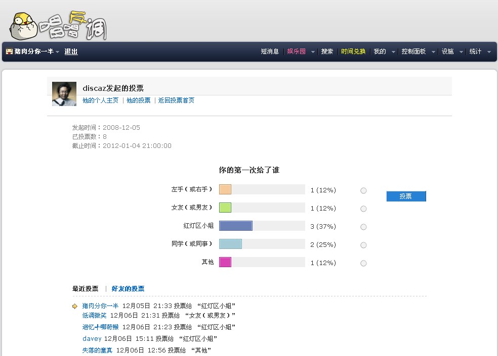 QQ截图未命名.jpg