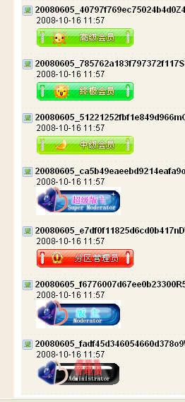 部分截图.jpg