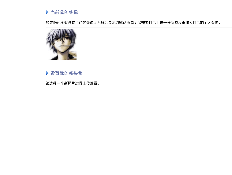SupeSite Control Panel.png