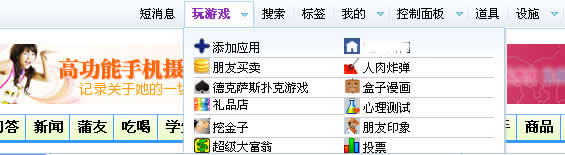 未名-1.jpg
