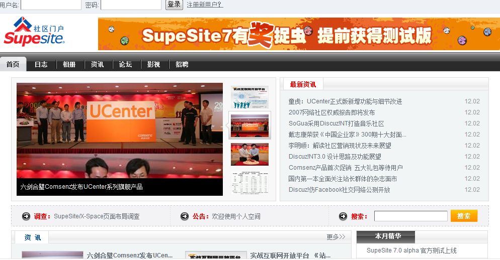 IE 8 BETA2 測試結果 (SS)