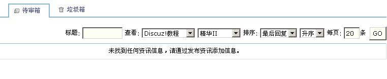待审.jpg