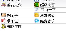 QQ截图未命名.jpg