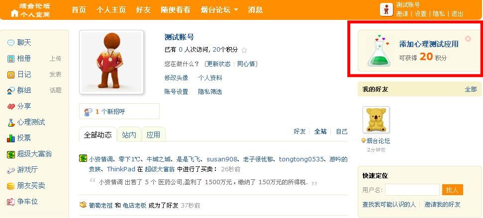 图五.jpg