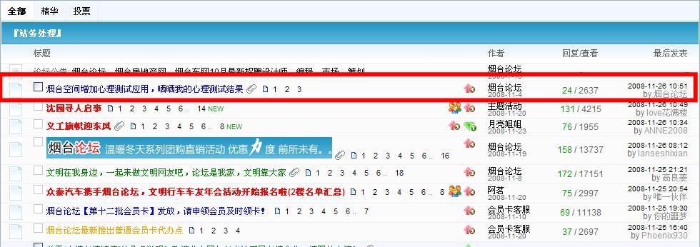 图三.jpg